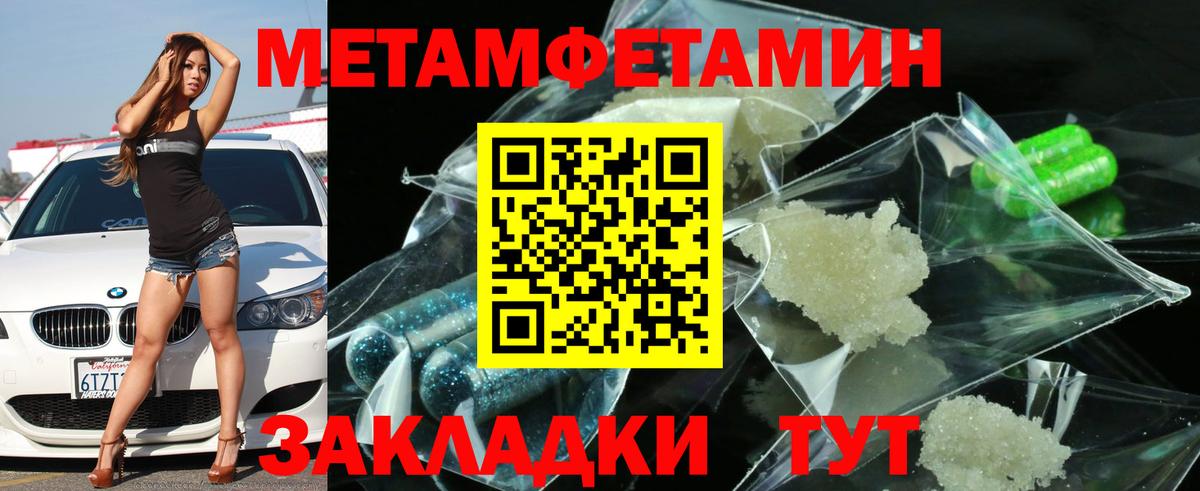 Amphetamine  АМФ  Вход с VPN  Амфетамин Розовый  Черногорск 