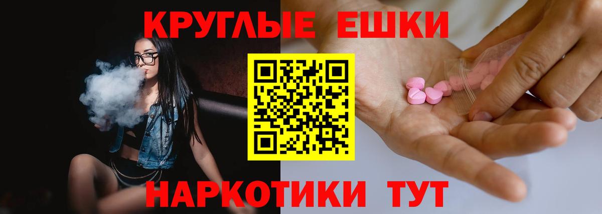 ЭКСТАЗИ 280 MDMA  ЭКСТАЗИ MDMA  Вход с VPN  Черногорск 