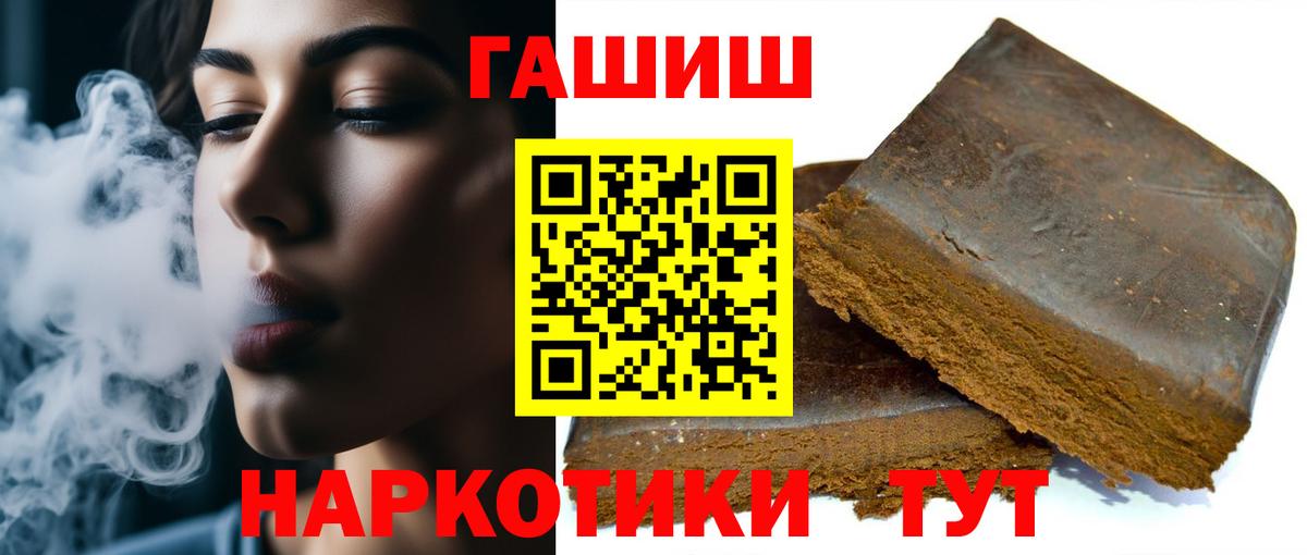 Гашиш ice o lator  ГАШ  Вход с VPN  Черногорск  ГАШ AMNESIA HAZE 
