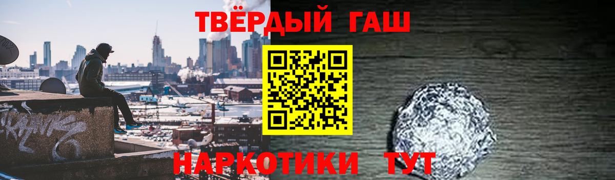 Гашиш гарик Черногорск