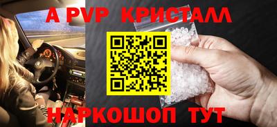 спиды Мариинск