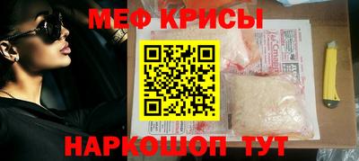метамфетамин Малгобек