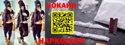 COCAINE Малоярославец