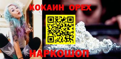 COCAINE Малоярославец