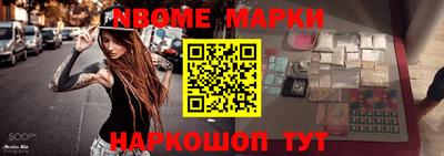 спиды Мариинск