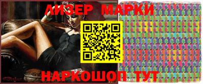 спиды Мариинск