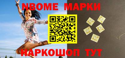 метамфетамин Малгобек