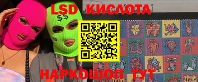 спиды Мариинск