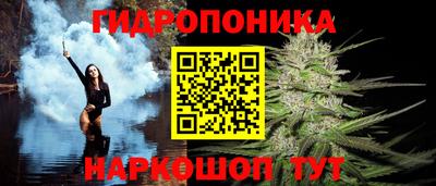 метамфетамин Малгобек