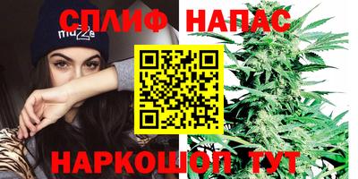 спиды Мариинск