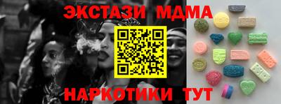 COCAINE Малоярославец