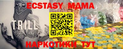 COCAINE Малоярославец