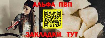 метамфетамин Малгобек