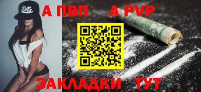 метамфетамин Малгобек