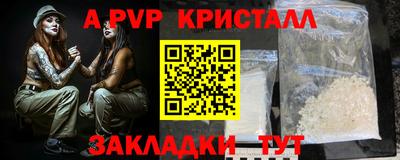 спиды Мариинск