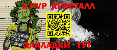 метамфетамин Малгобек