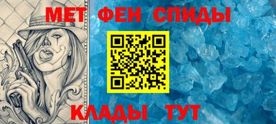 метамфетамин Малгобек