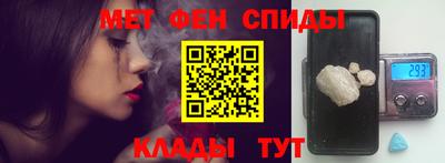 спиды Мариинск