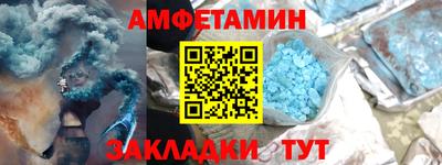 метамфетамин Малгобек