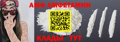 метамфетамин Малгобек