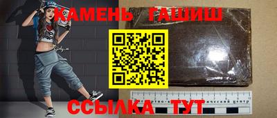 спиды Мариинск