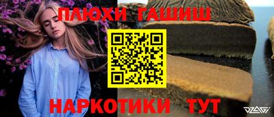 метамфетамин Малгобек