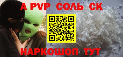 спиды Мариинск