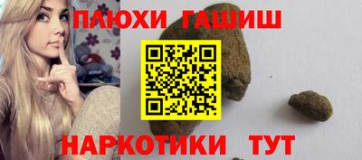 метамфетамин Малгобек