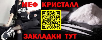 COCAINE Малоярославец