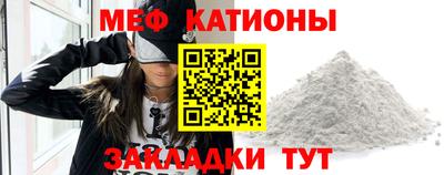 спиды Мариинск