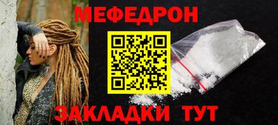 спиды Мариинск