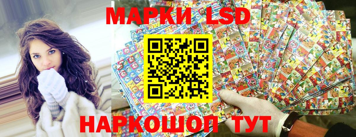 Черногорск  Наркотические марки 1,8мг  Марки 25I-NBOMe  Вход с VPN 